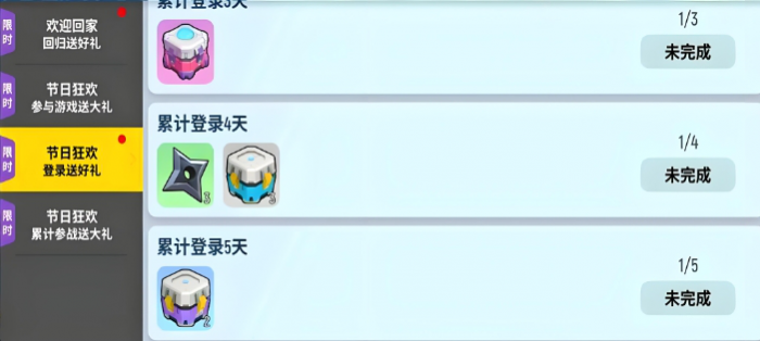 香肠派对如何百分百抽出套装2