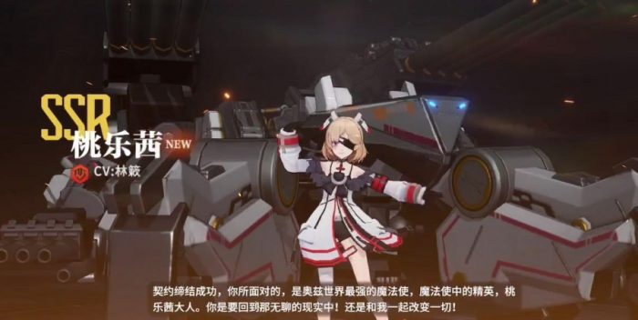 终末阵线开局十连获得什么好3