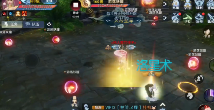 诛仙手游云梦单挑用什么技能好2