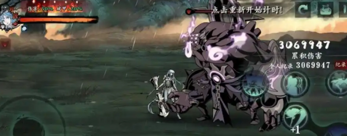 影之刃时空是什么1