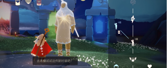 光遇里的烟花棒什么用1