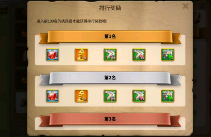 万国觉醒怎么把物资给其他的王国1