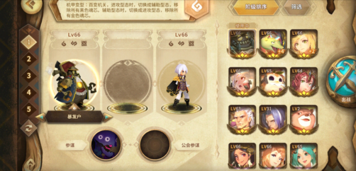 万象物语金币怎么刷快1