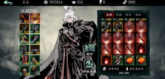 影之刃左殇女王戒指怎么获得2