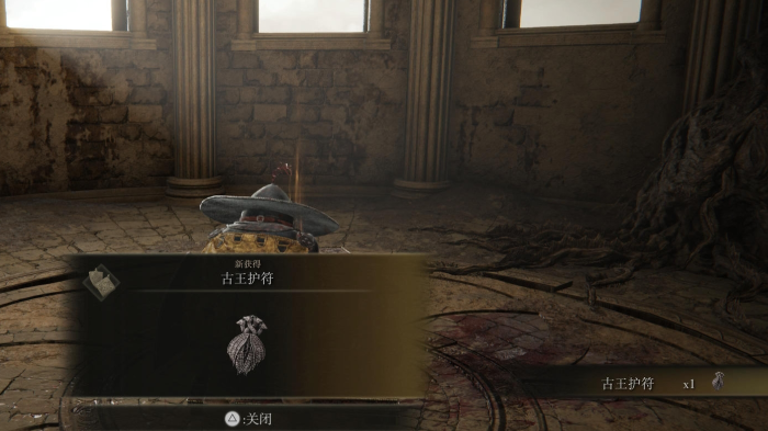 艾尔登法环一共多少护符2