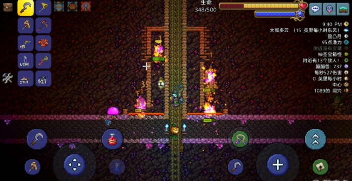 泰拉瑞亚晶状体怎么合成3