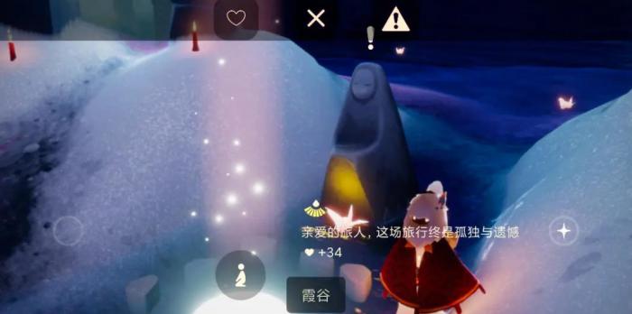 光遇圆梦村夕阳的解锁步骤有哪些1