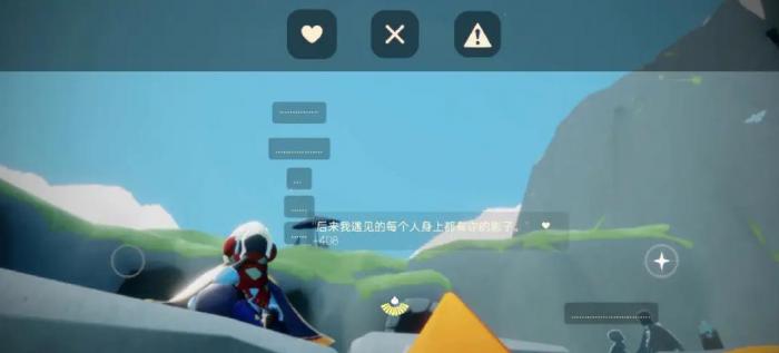 光遇圆梦村夕阳的解锁步骤有哪些2