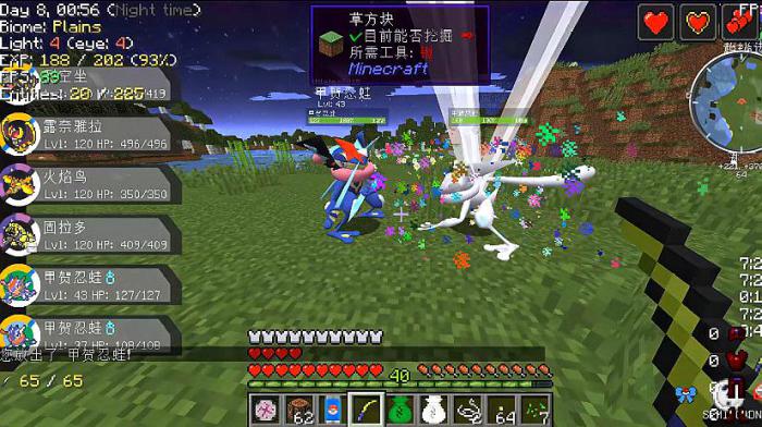 如何让他人在我的世界中存活3