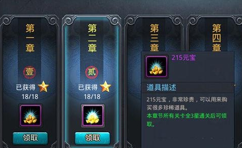 乱斗西游旱魃的觉醒技能有哪些1