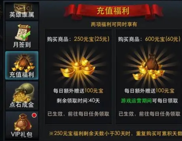 乱斗西游旱魃的觉醒技能有哪些2