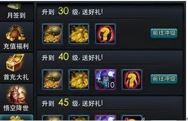 乱斗西游旱魃的觉醒技能有哪些3