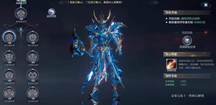 全民奇迹2中拯救善良奇遇任务有多少种类1