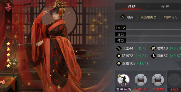 如何合理地搭配张奂以应对率土之滨中的战斗1