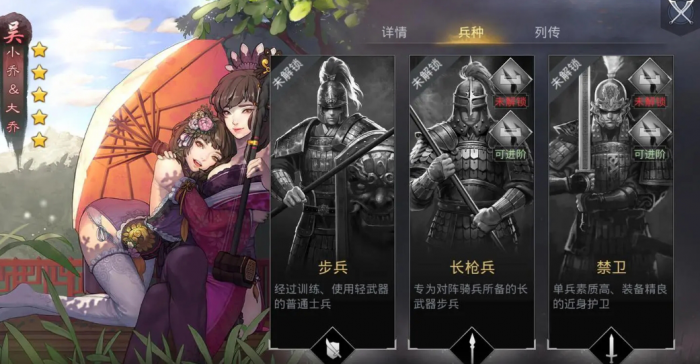 如何合理地搭配张奂以应对率土之滨中的战斗2