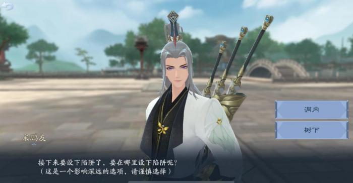 新笑傲江湖论剑心法天赋能否改变战局2