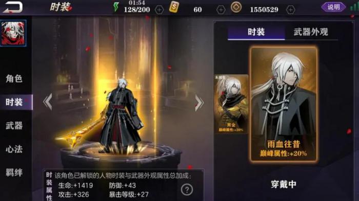 请问哪里可以得到影之刃2皮肤1