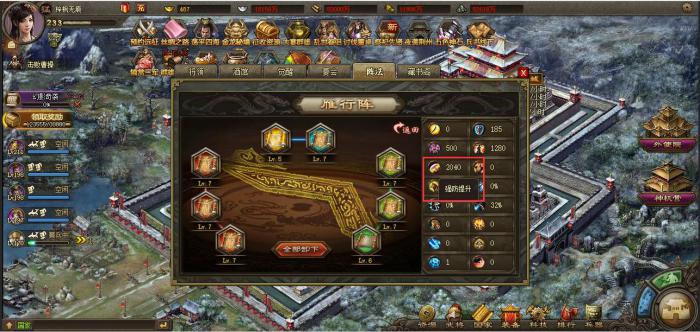 攻城掠地掌控是否关键于成功1