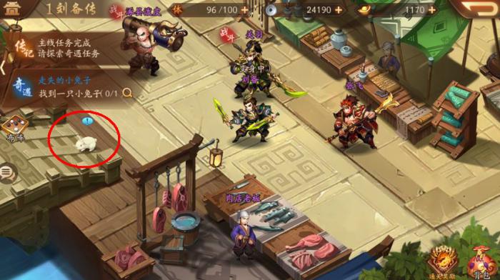 少年三国志中的白起位于哪里3