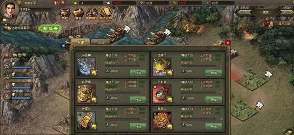 攻城掠地觉醒姜维技能如何影响作战策略3