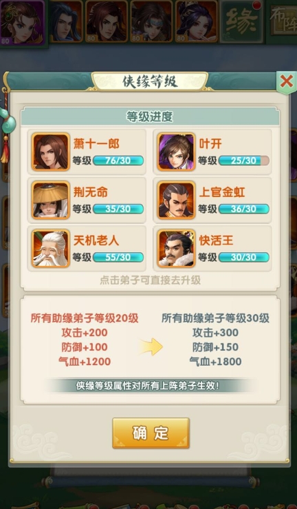 请教大掌门2如何迅速刷取灵芝1