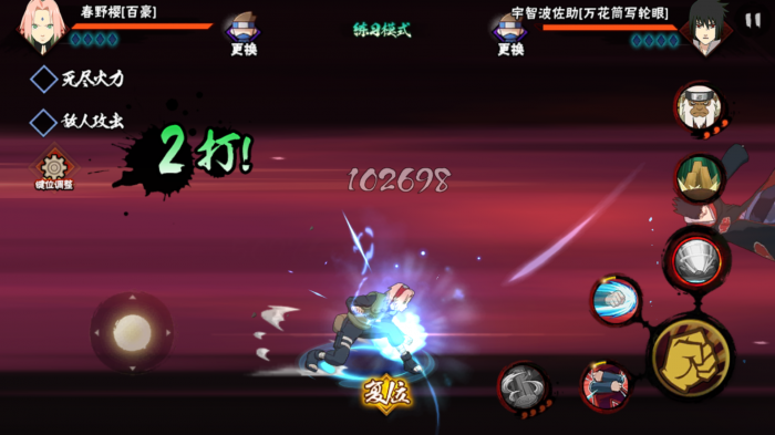 火影忍者盖雷尔之石是如何影响忍者战斗的1