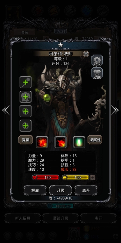 地下城堡2潜行者可以转成风暴骑士吗2