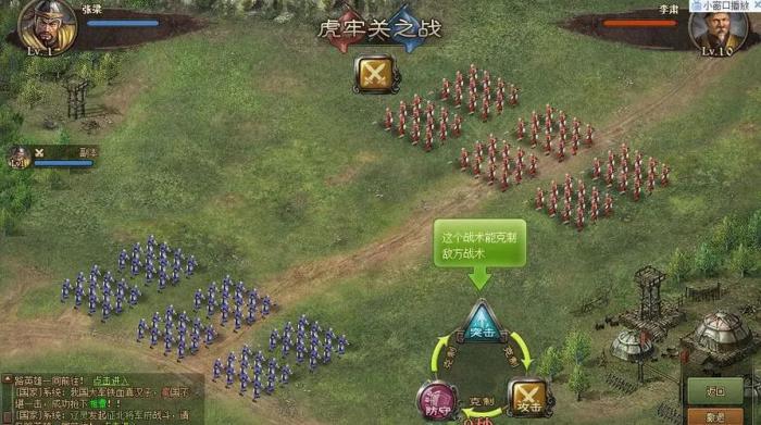 怎样领会江东李典攻城掠地的经验3