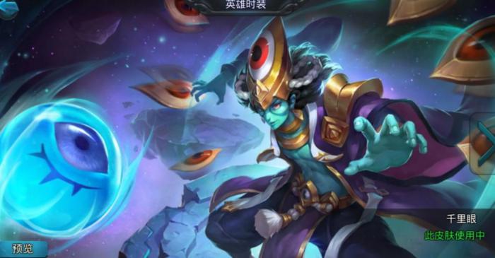 乱斗西游九头虫法宝如何强化1