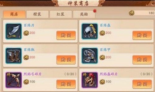 少年三国志武将列传中武将培养技巧有哪些1