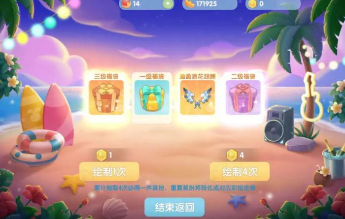 摩尔庄园夏日冲浪快速上手有什么技巧1