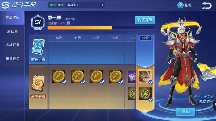 全民奇迹2八转奇遇任务能否组队完成3