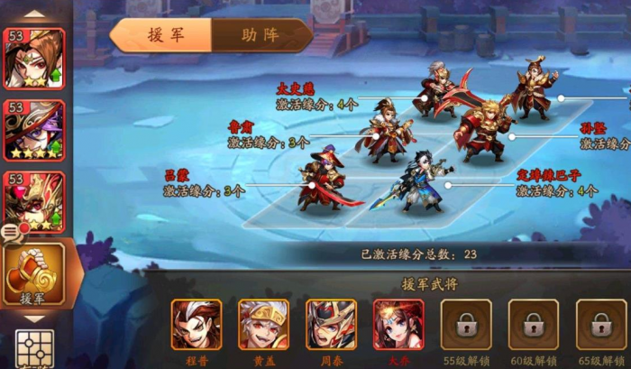 如何在少年三国志列传中提高自己的能力3