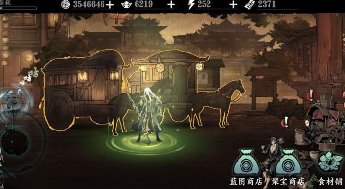 影之刃3中哪些装备适合与影杀技能配合使用2