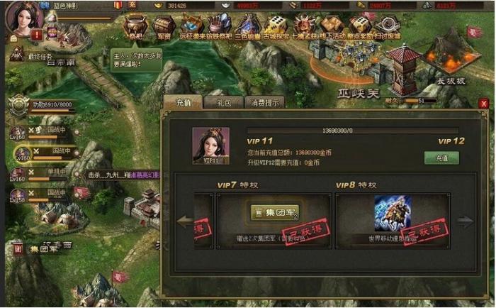 如何有效利用攻城掠地赤壁一层觉醒的技能2