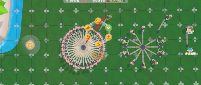 如何让摩尔庄园双人滑梯直接升至云端2