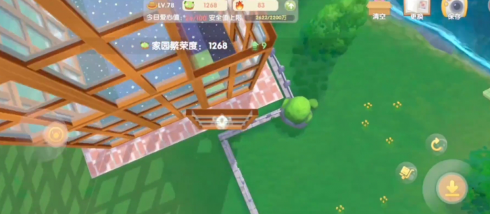 如何让摩尔庄园双人滑梯直接升至云端3