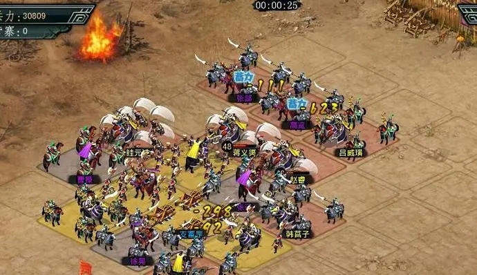 帝王三国神将魂的套路有哪些1