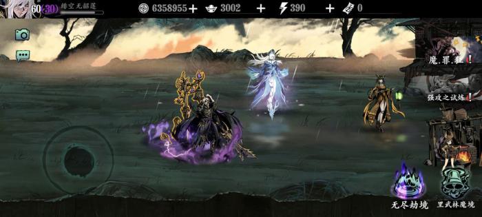 影之刃3饕餮套装可以在哪找到1