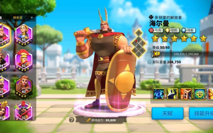 如何使万国觉醒建筑风格变得不同2