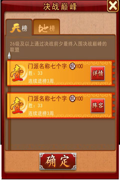 水笙大掌门擅长的技能有哪些2