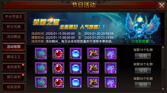 全民奇迹有哪种属性是最具价值的3