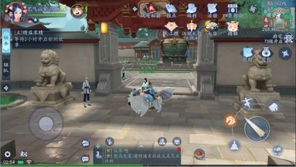 新笑傲江湖手游如何增强实力2