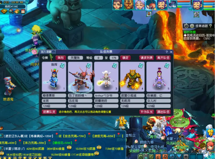 怎样才能让梦幻西游手游武器发出明亮的光芒2