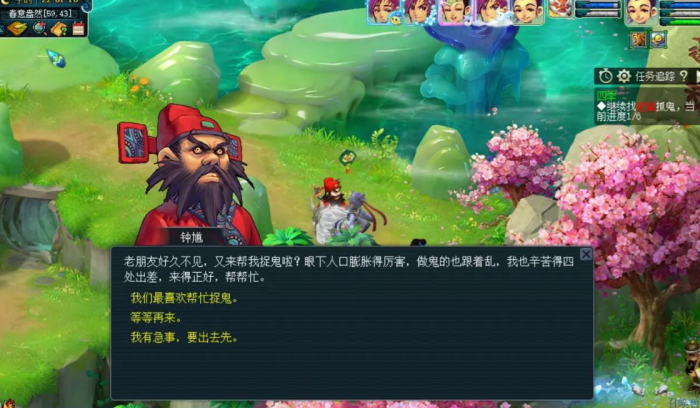 怎样才能让梦幻西游手游武器发出明亮的光芒3