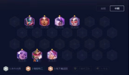 云顶之弈训练营的课程安排是怎样的1