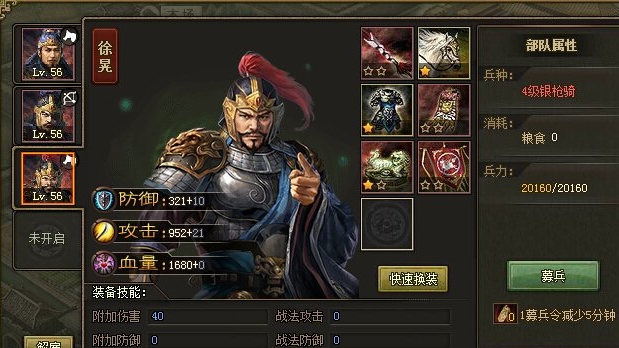 攻城掠地中有哪些区域是水域城1