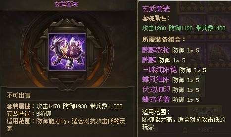 攻城掠地中有哪些区域是水域城2