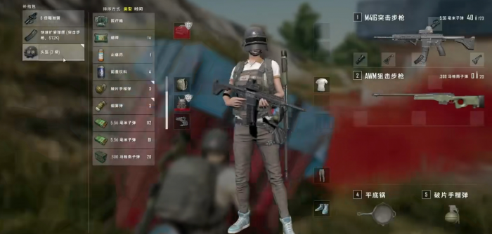 绝地求生中金币花费有什么潜在风险2