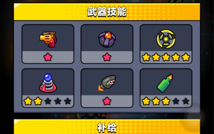 如何在弹壳特攻队关卡中找到最佳战斗策略2